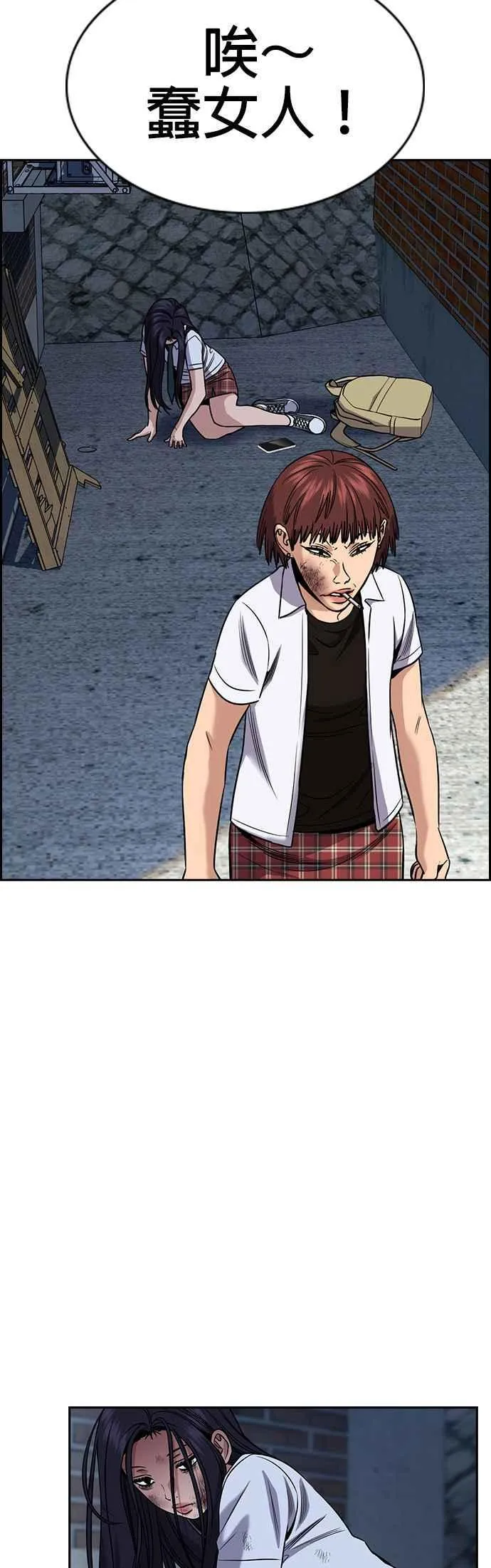 第152话 第15页