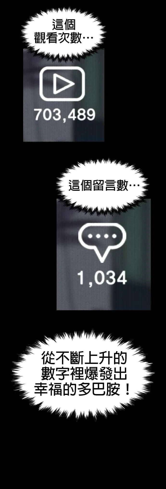 第152话 第27页