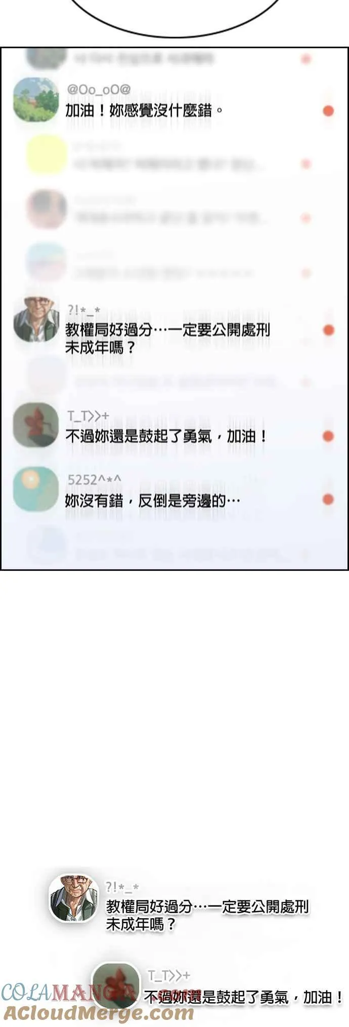 第152话 第34页