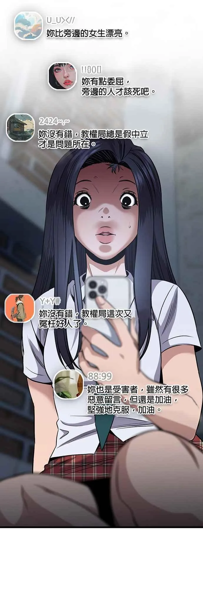 第152话 第35页
