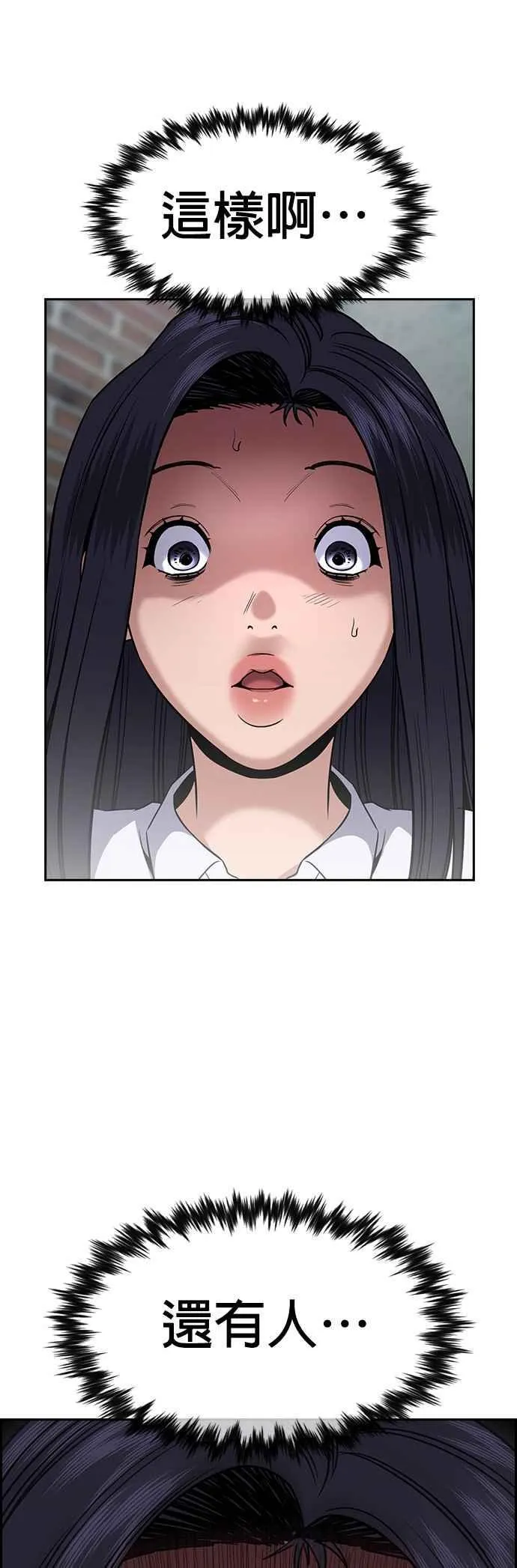 第152话 第36页