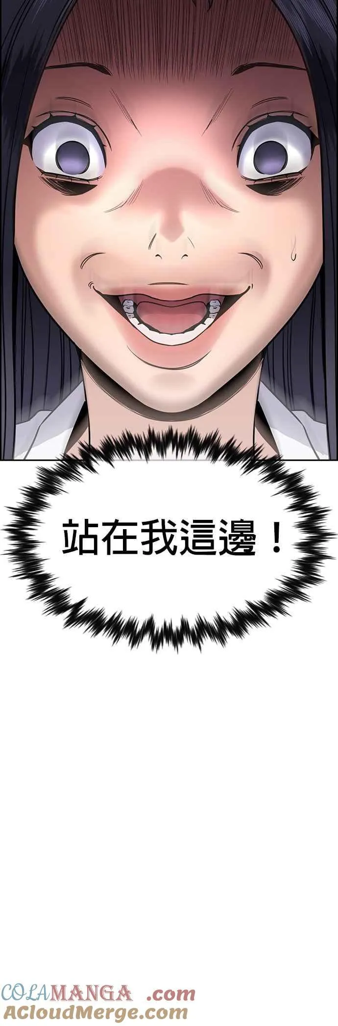 第152话 第37页