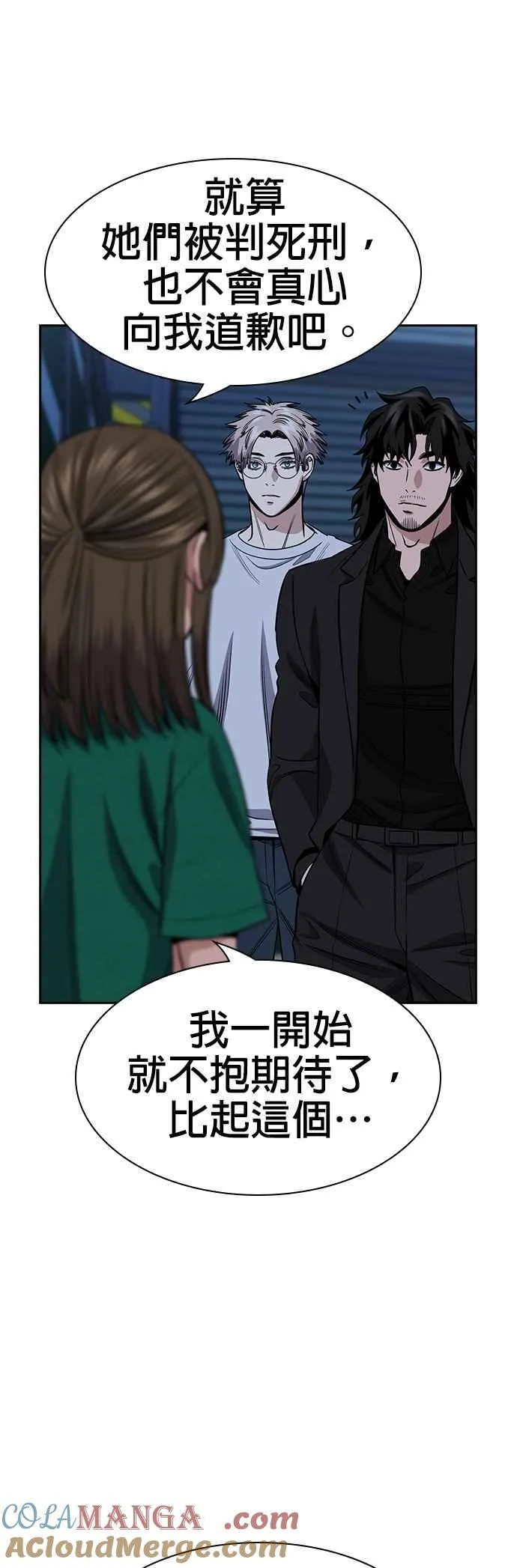 第152话 第40页