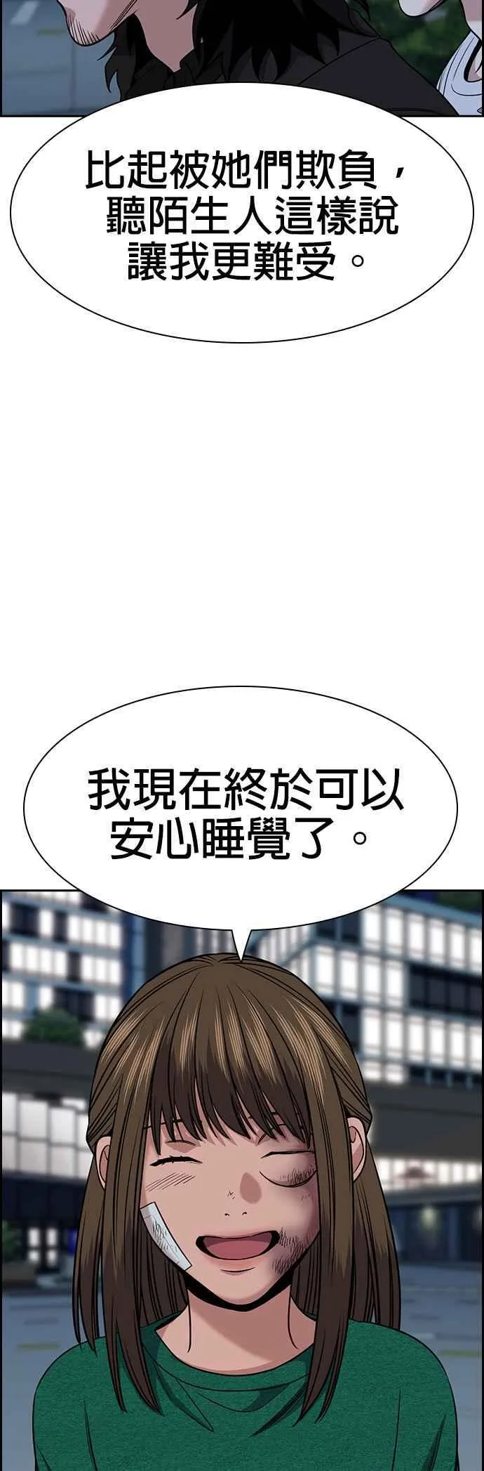 第152话 第42页