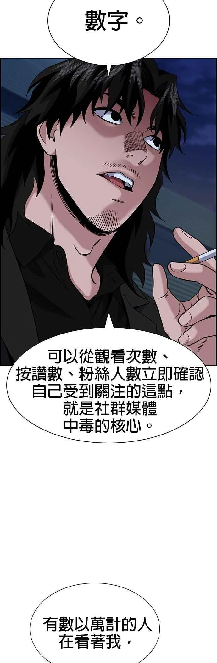 第152话 第47页