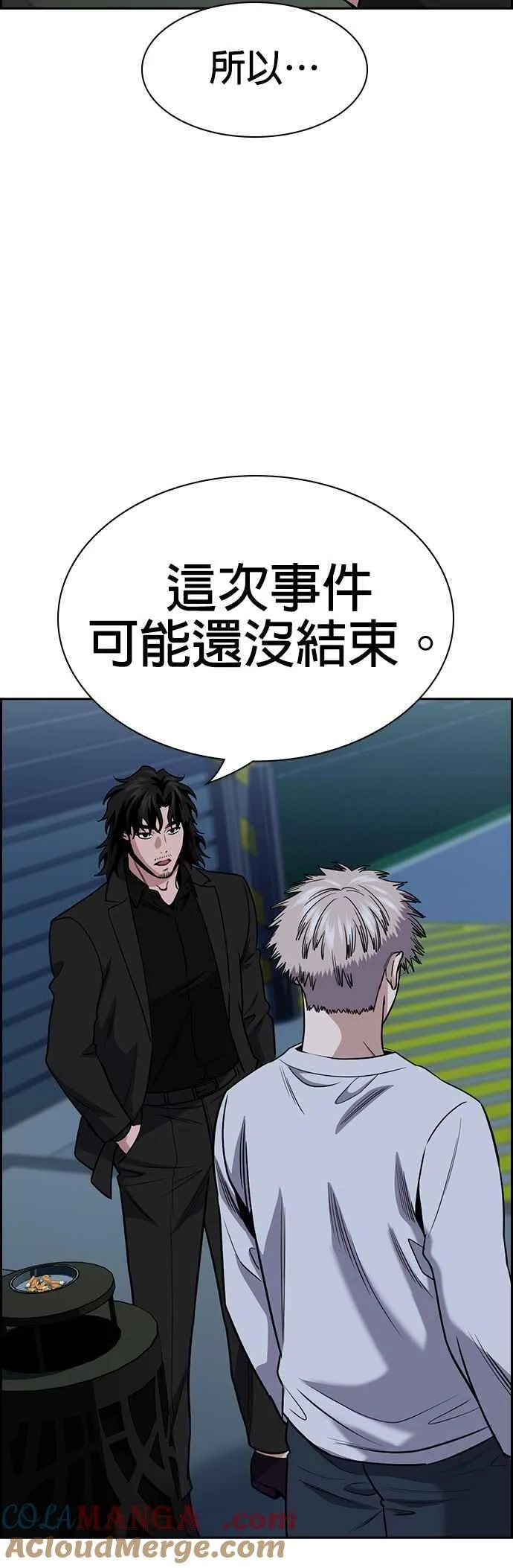 第152话 第49页