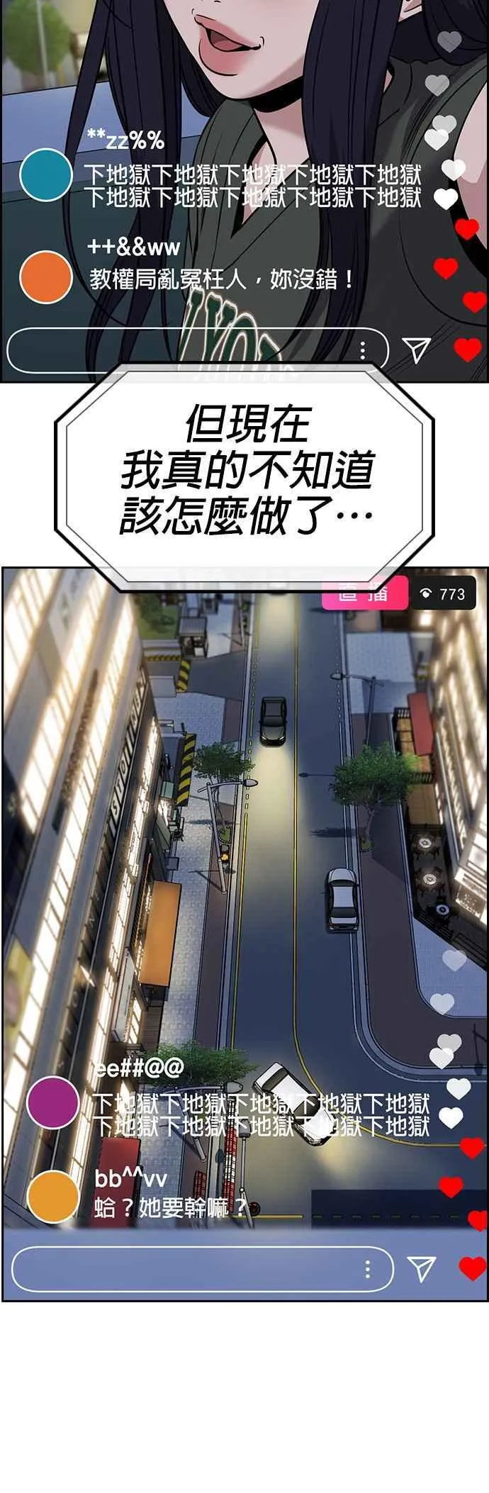 第152话 第57页