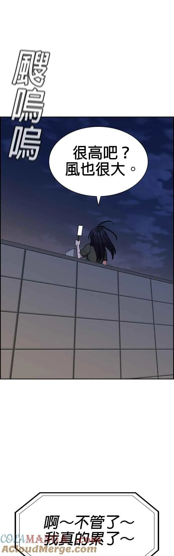 第152话 第58页