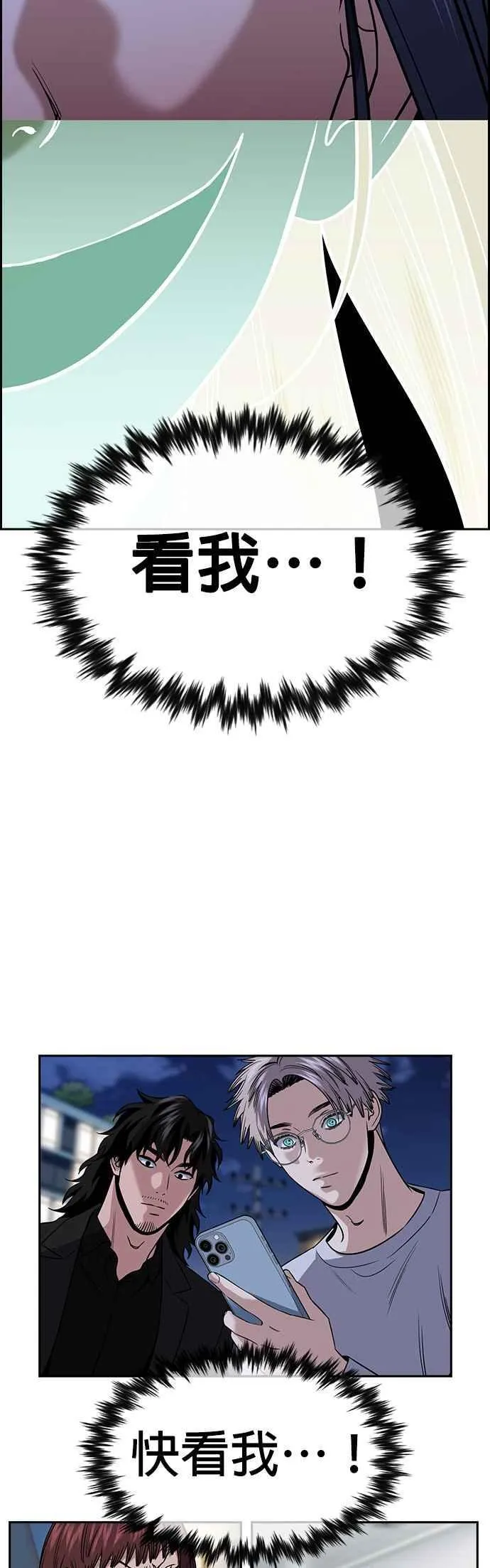 第152话 第60页
