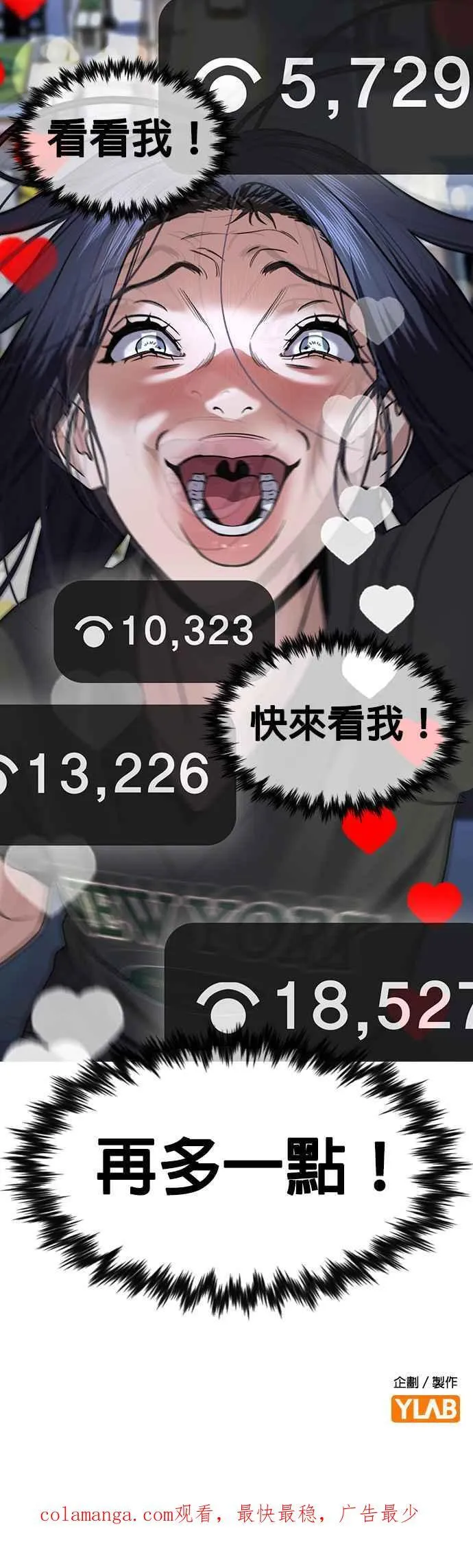 第152话 第63页