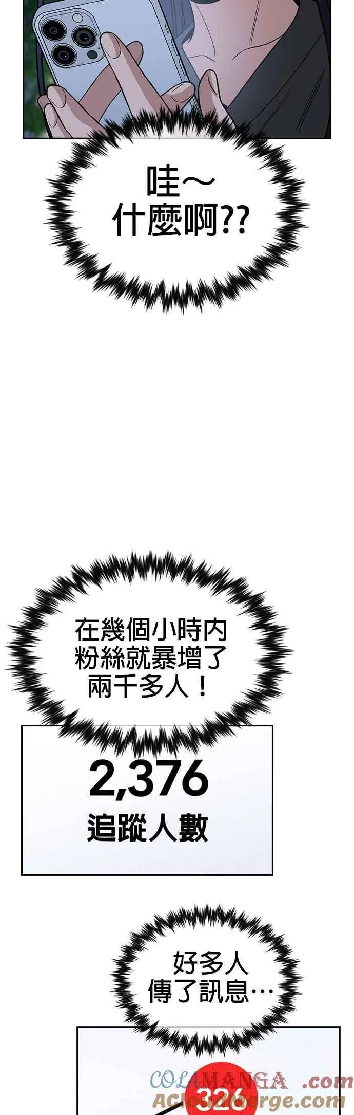 第153话 第10页