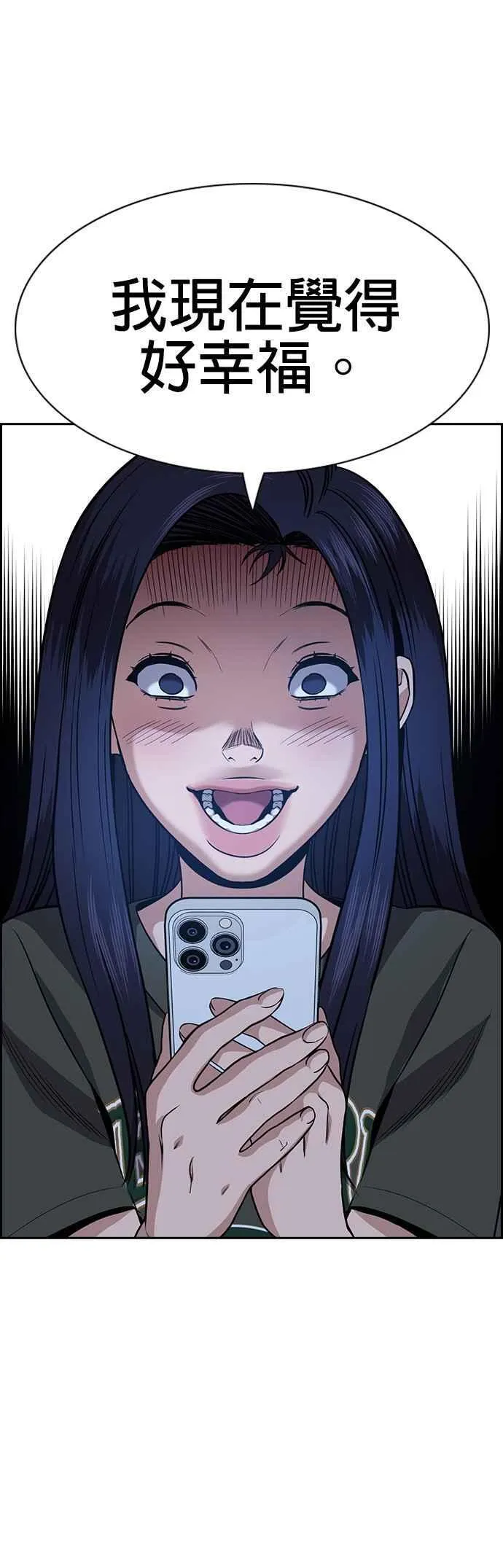 第153话 第15页