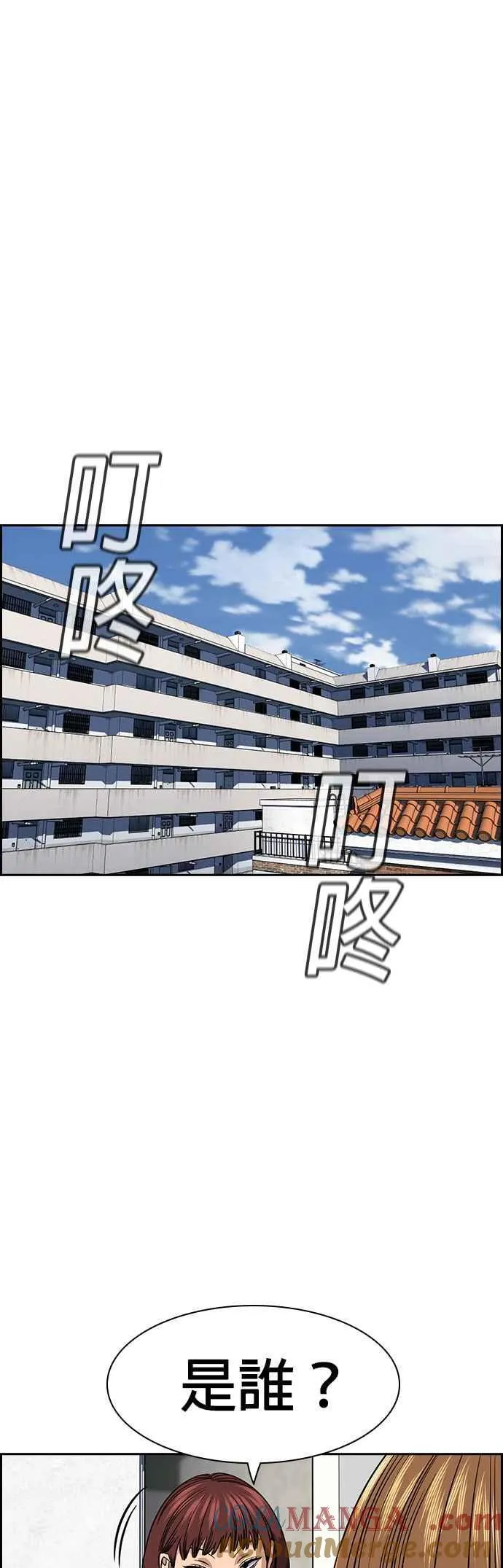 第153话 第16页