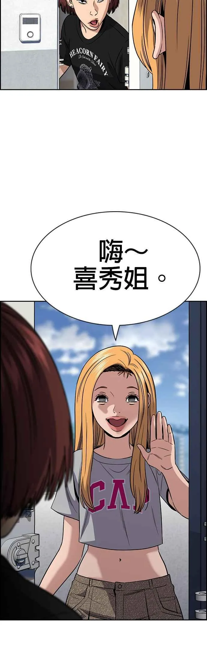第153话 第17页