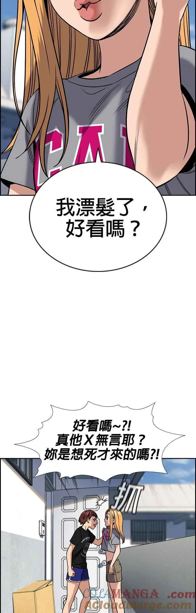 第153话 第19页