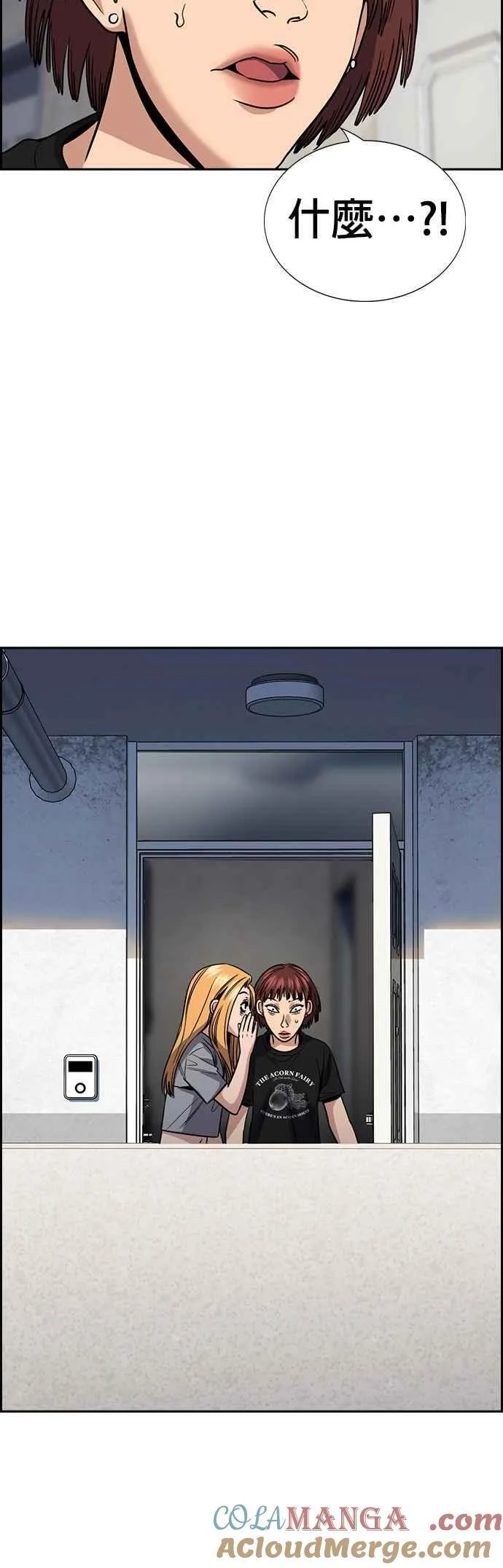 第153话 第22页