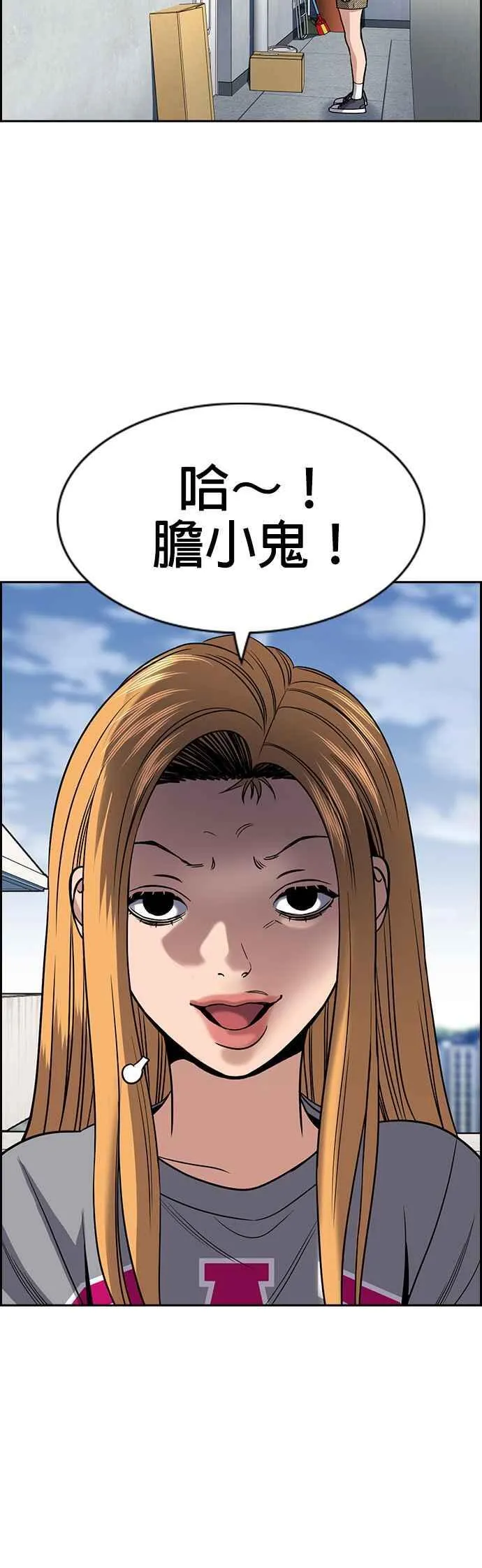 第153话 第26页