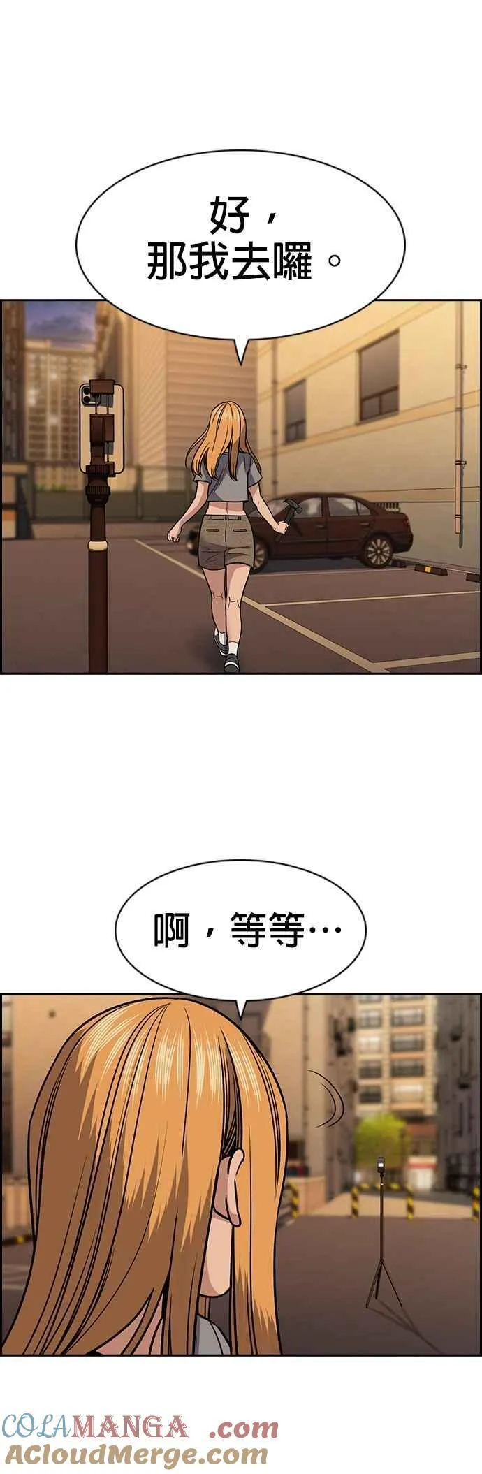 第153话 第34页