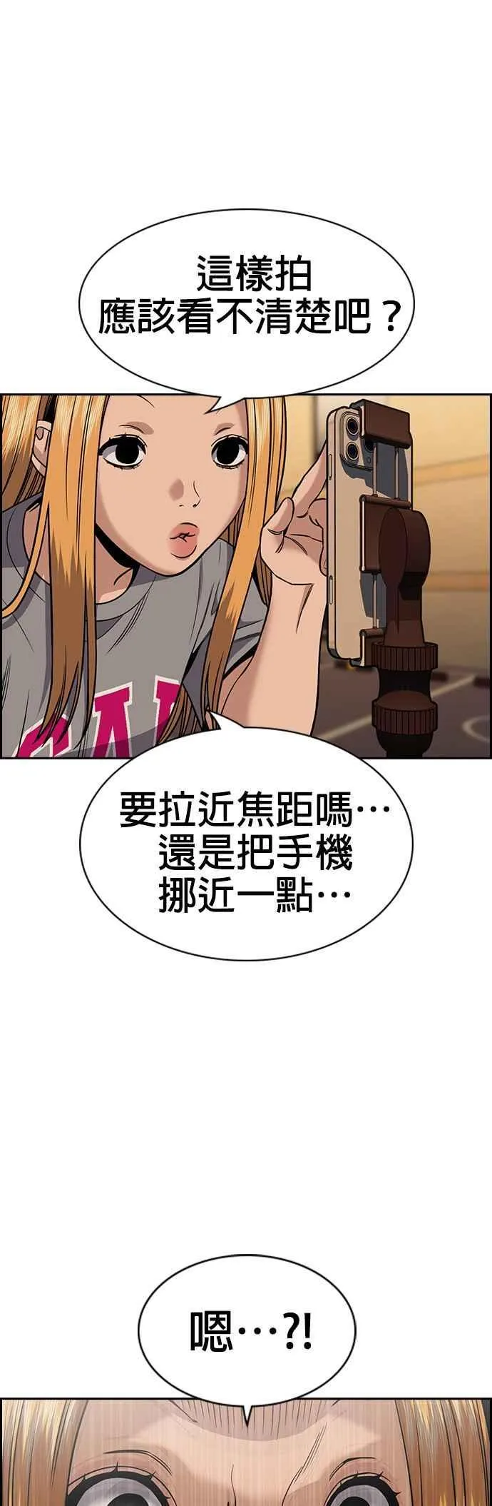 第153话 第35页