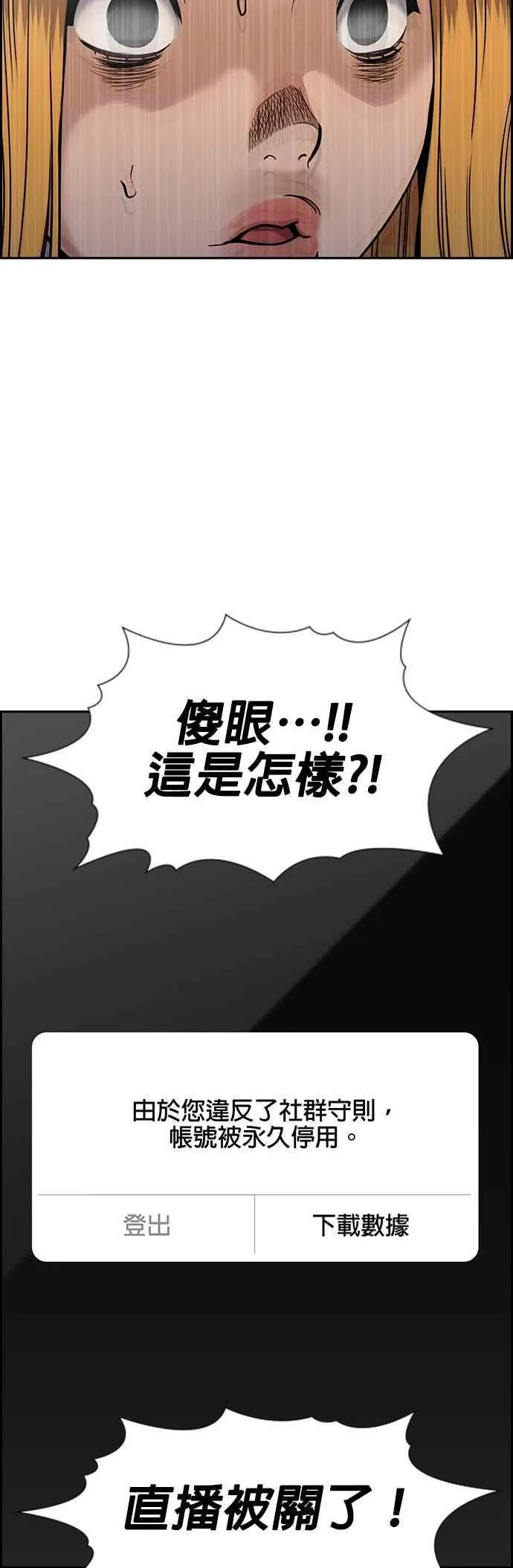 第153话 第36页