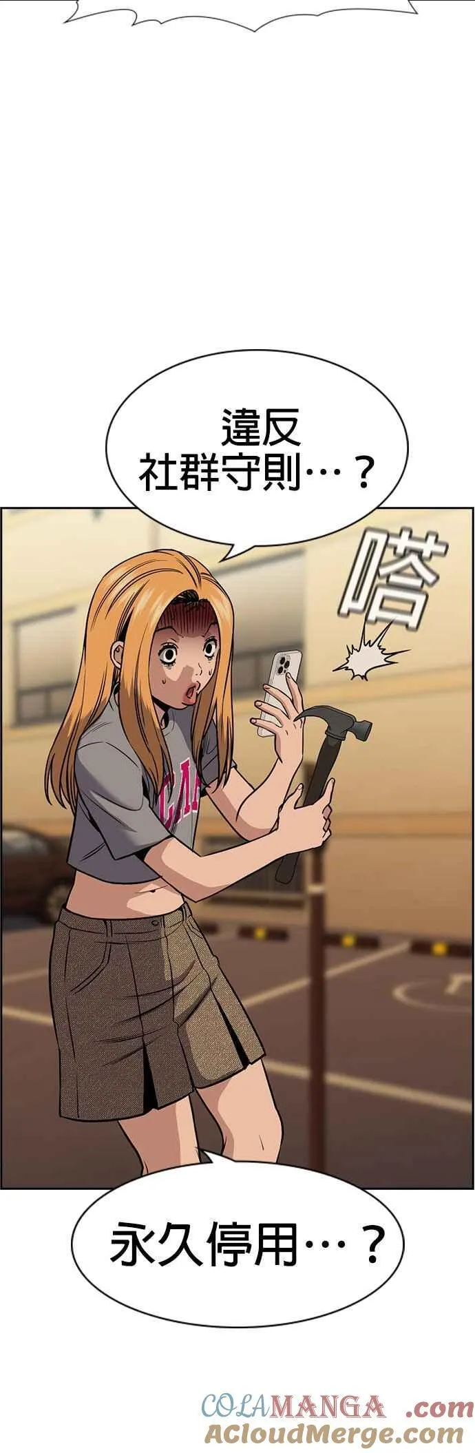 第153话 第37页