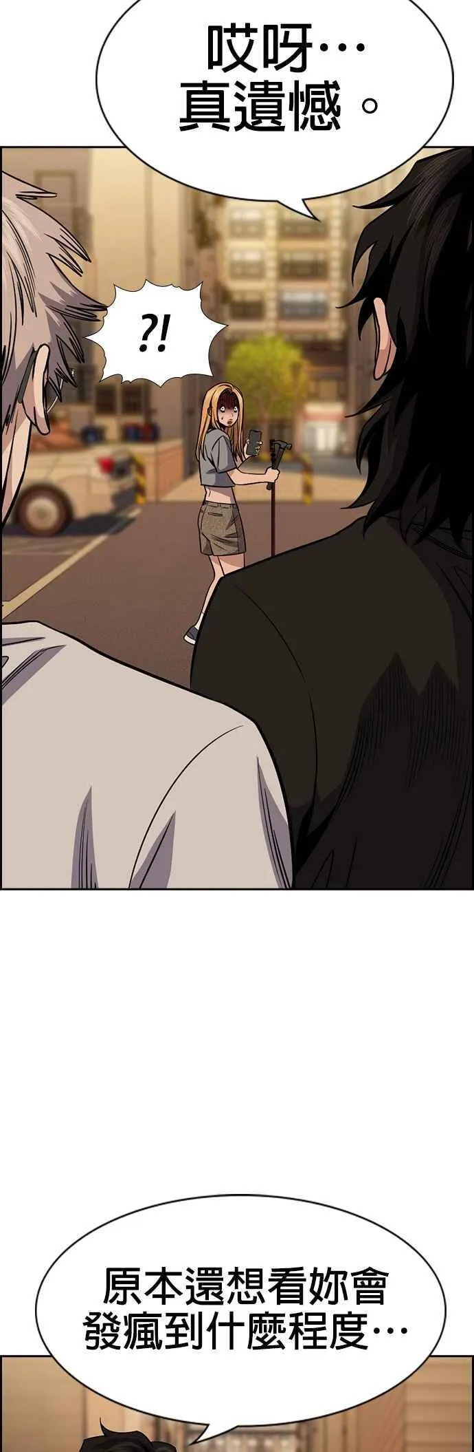 第153话 第39页