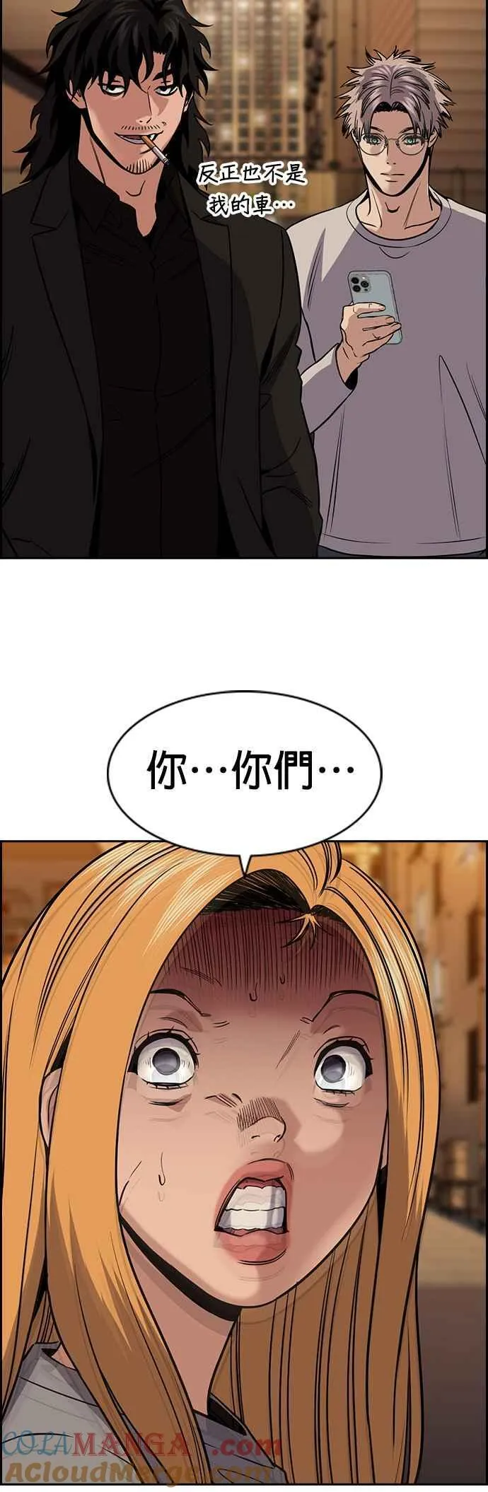 第153话 第40页