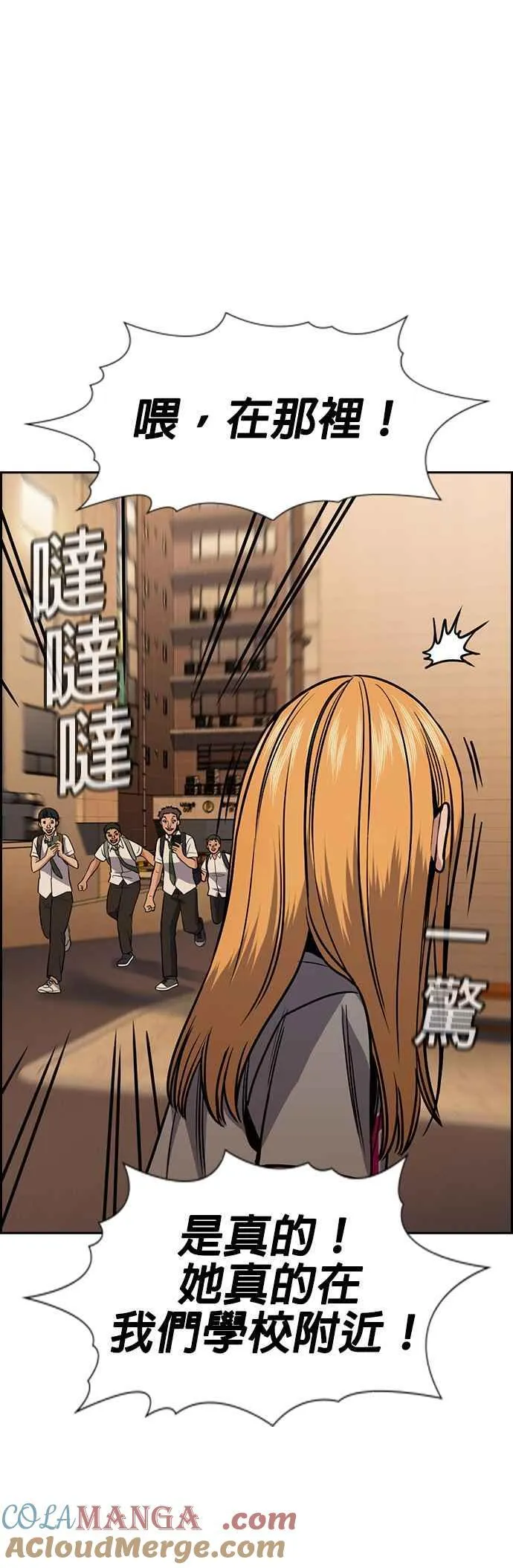 第153话 第43页
