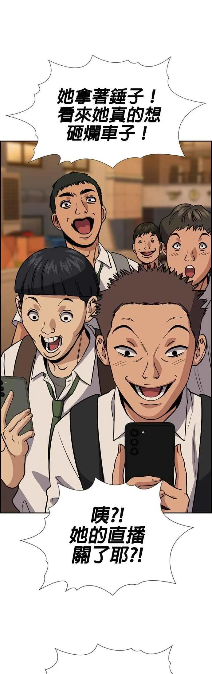 第153话 第44页