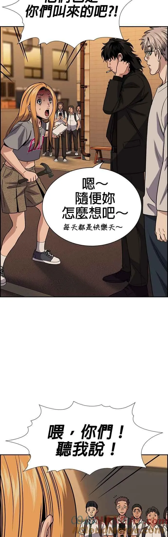第153话 第46页