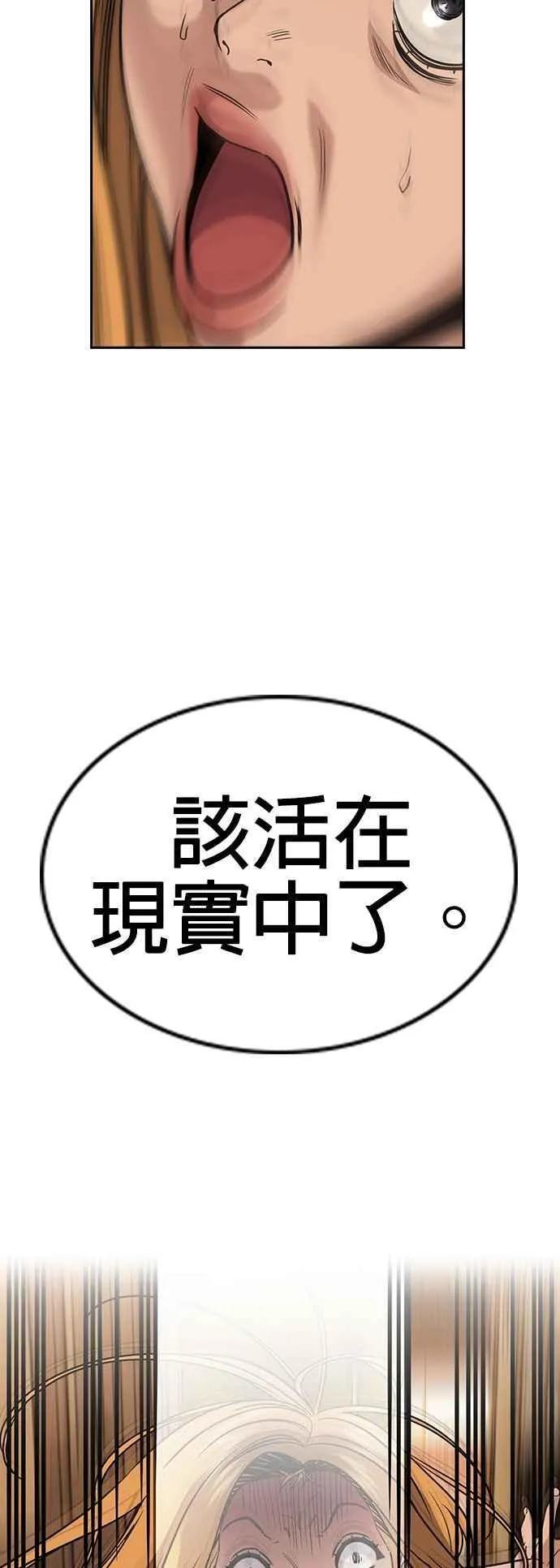 第153话 第56页