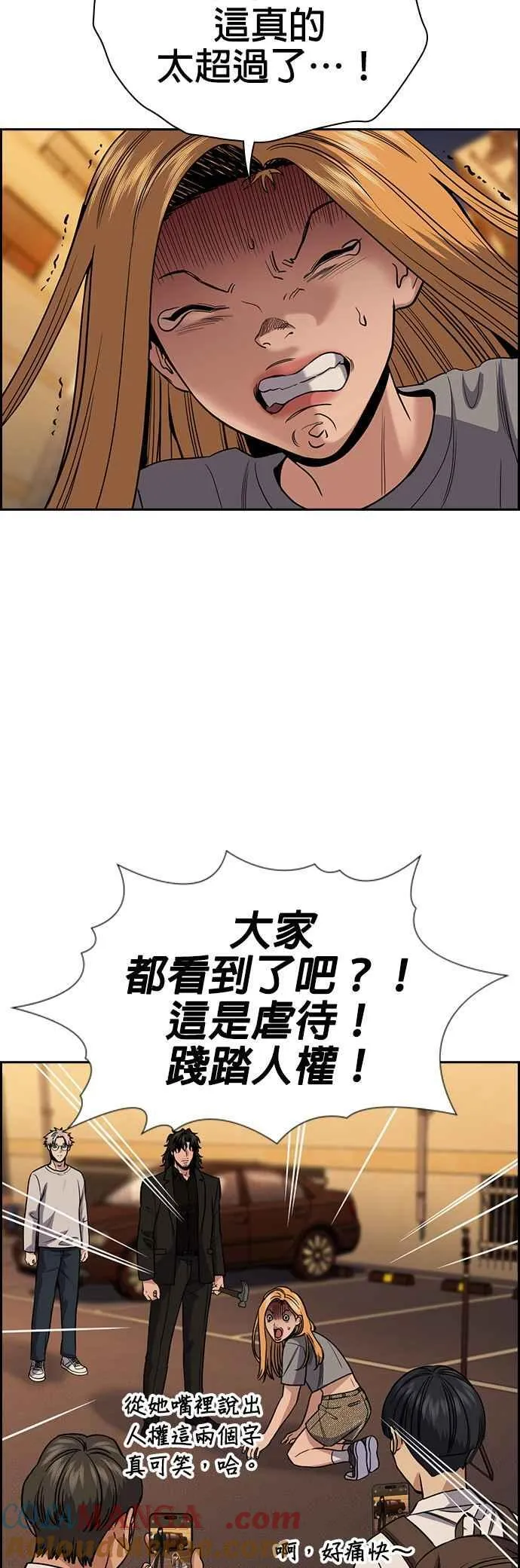 第154话 第4页