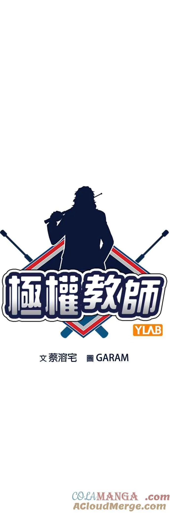 第154话 第10页