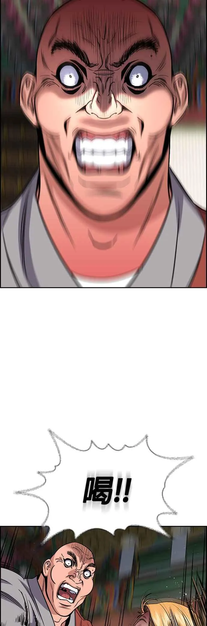 第154话 第18页