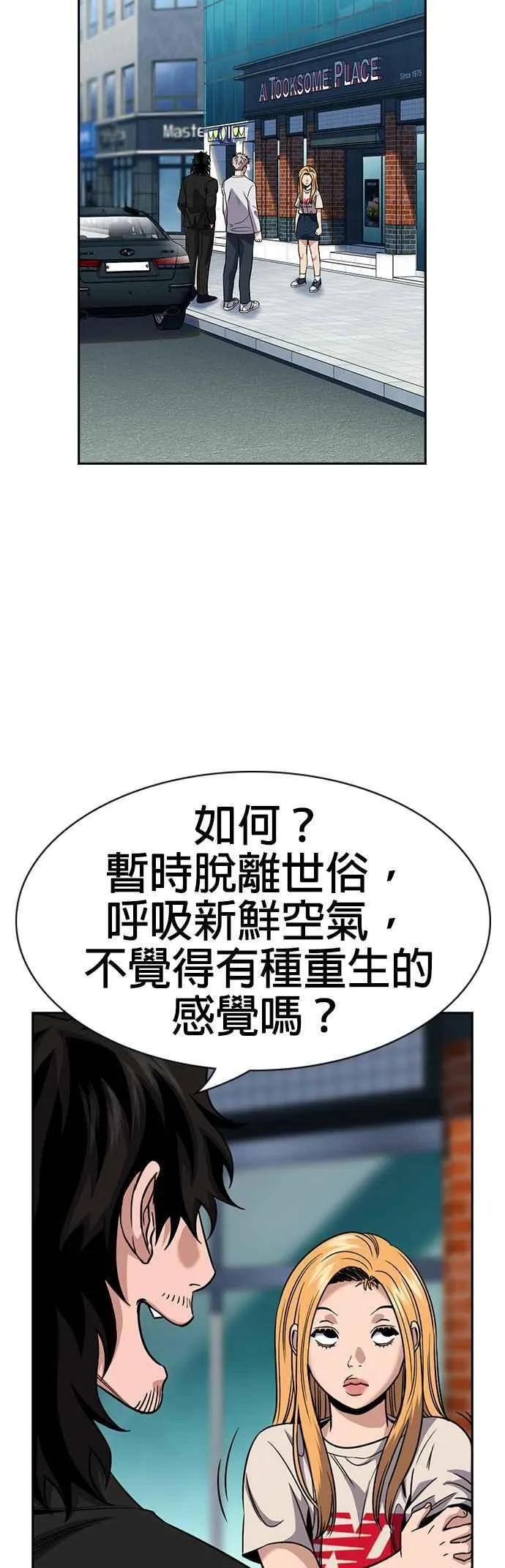 第154话 第32页
