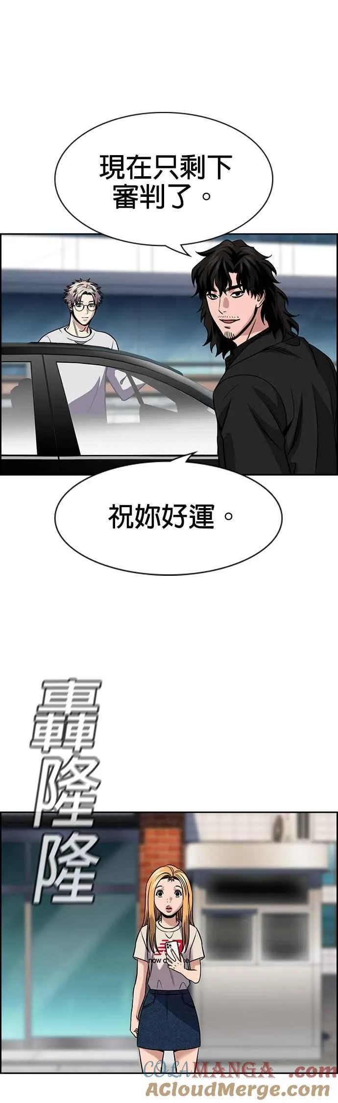 第154话 第34页
