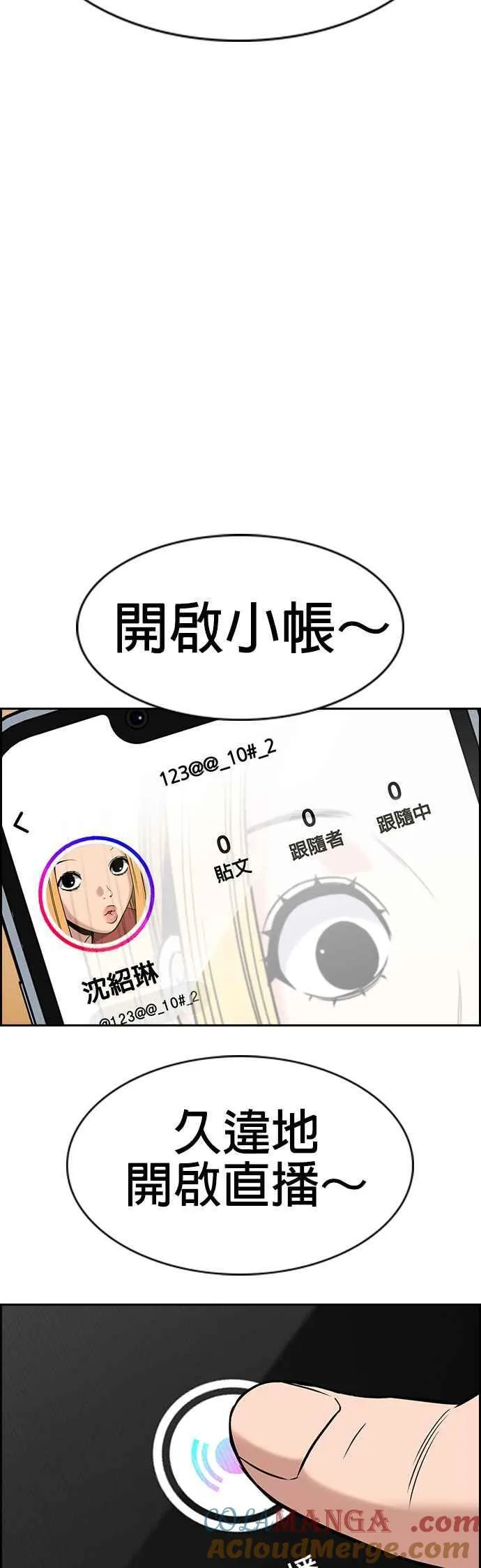 第154话 第37页