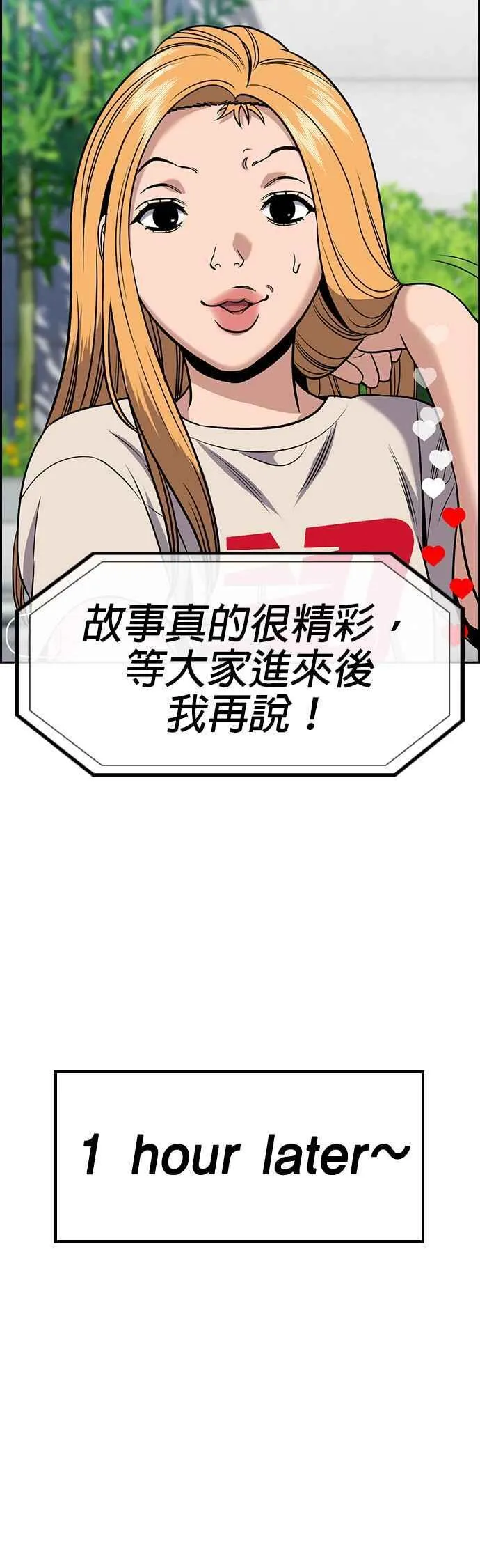 第154话 第41页
