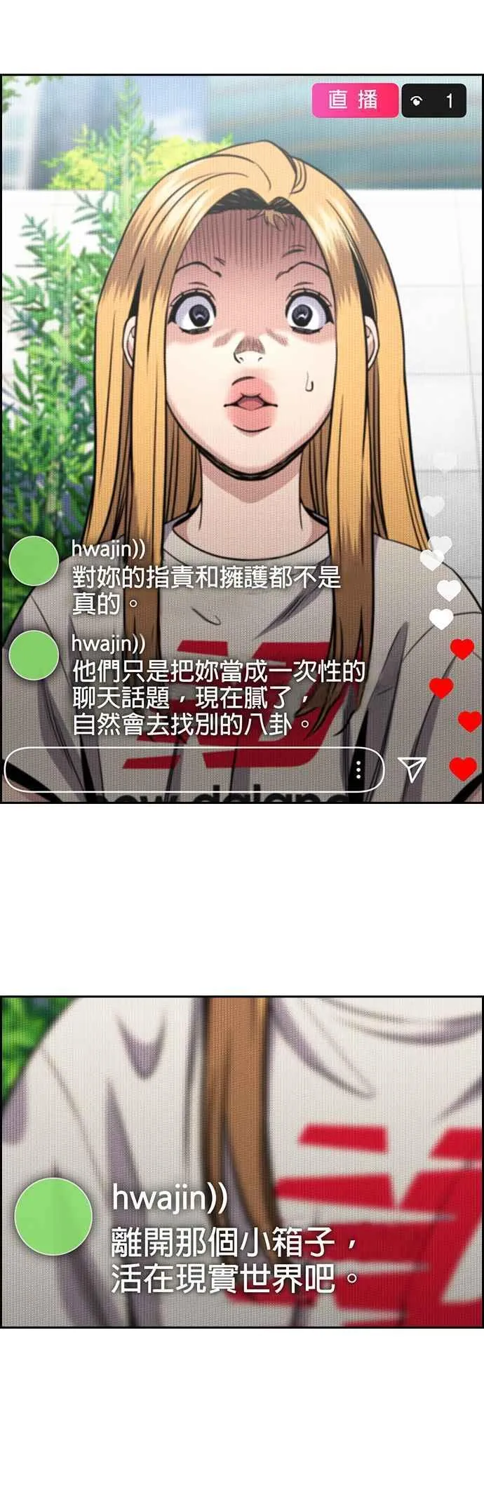 第154话 第48页