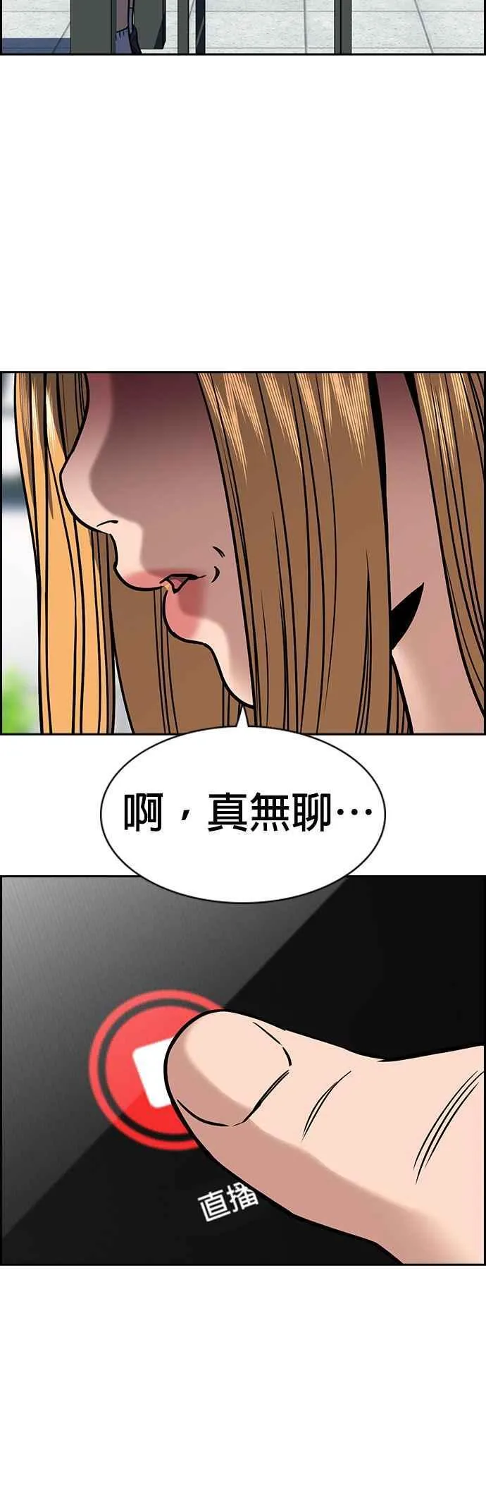 第154话 第50页