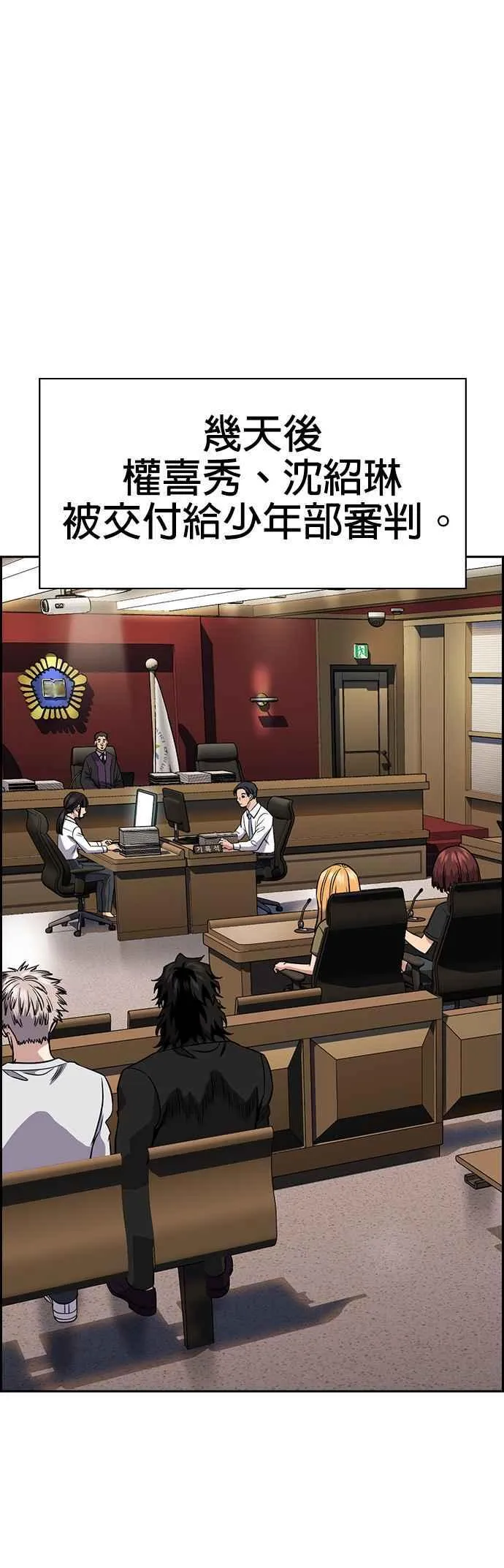第154话 第51页