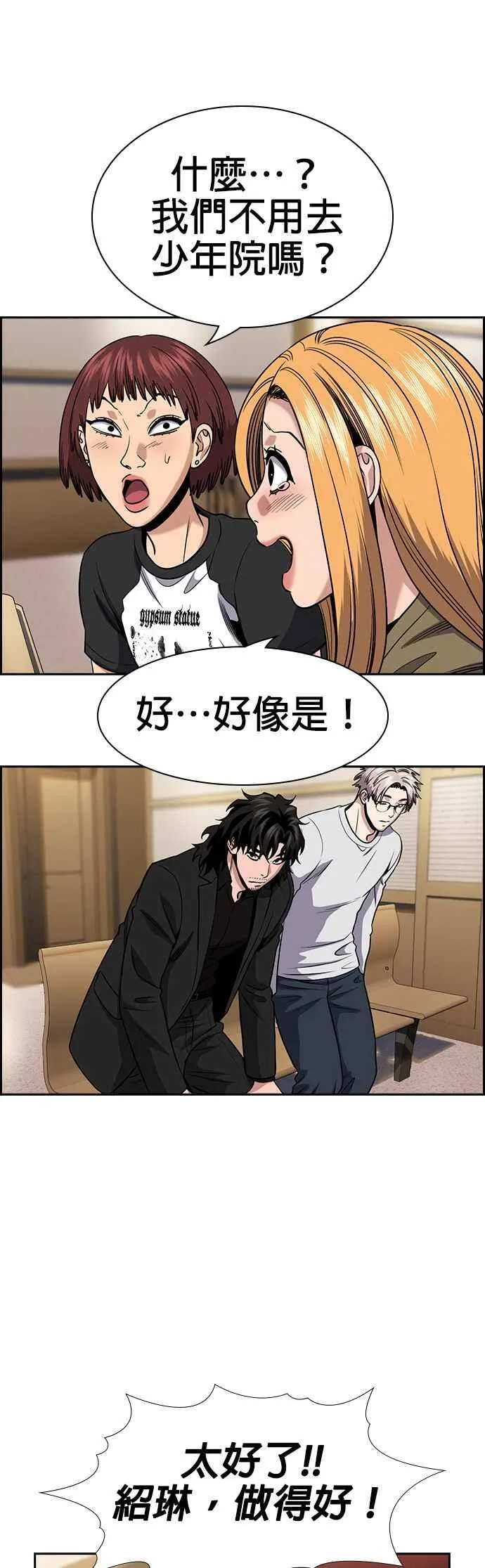 第154话 第56页