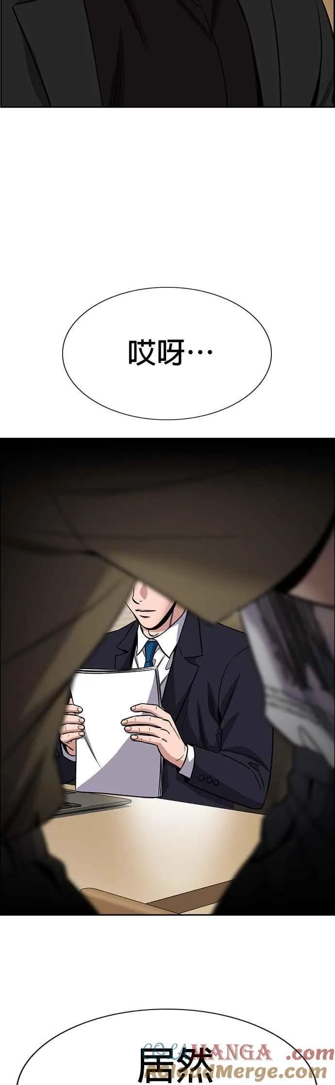 第154话 第58页