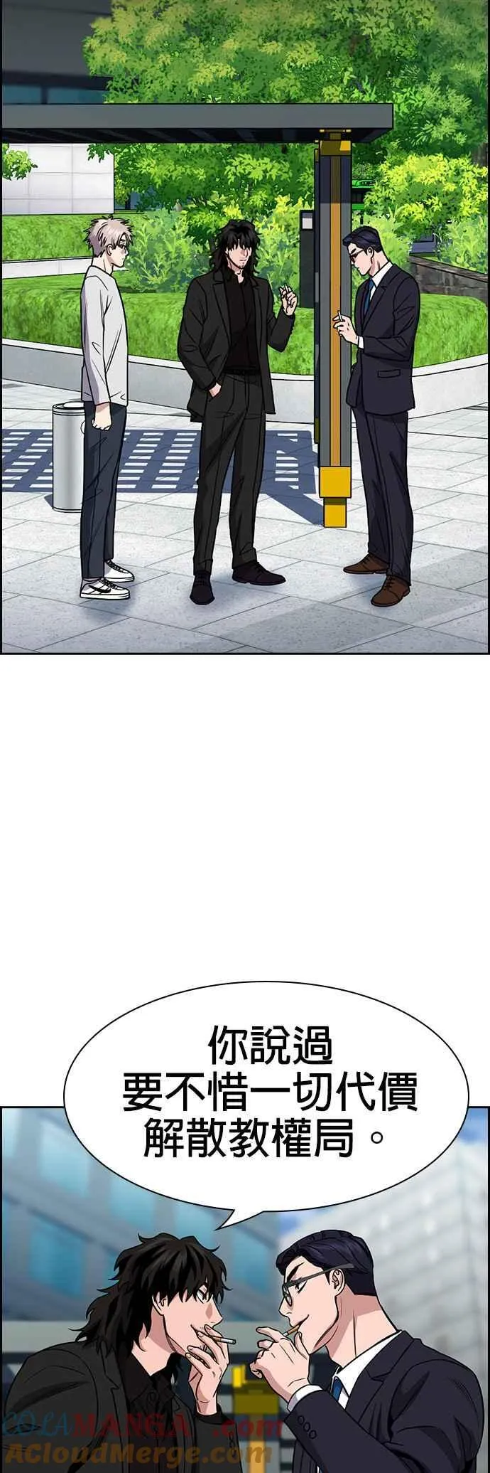 第155话 第19页