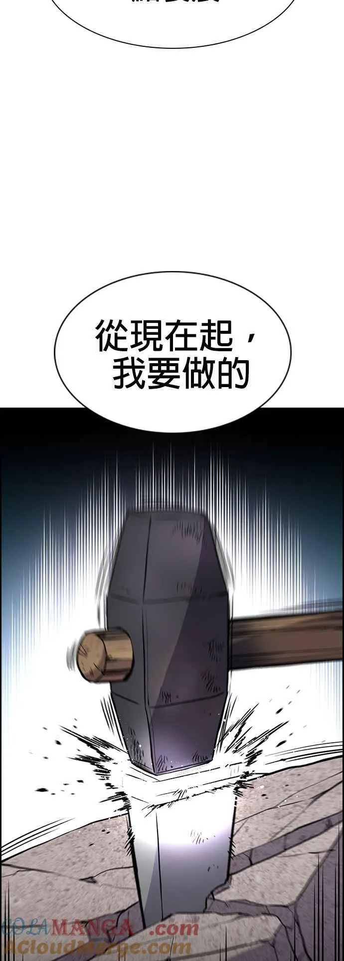 第155话 第34页