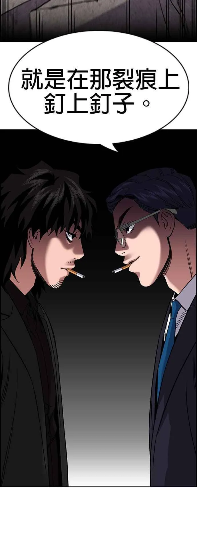 第155话 第35页