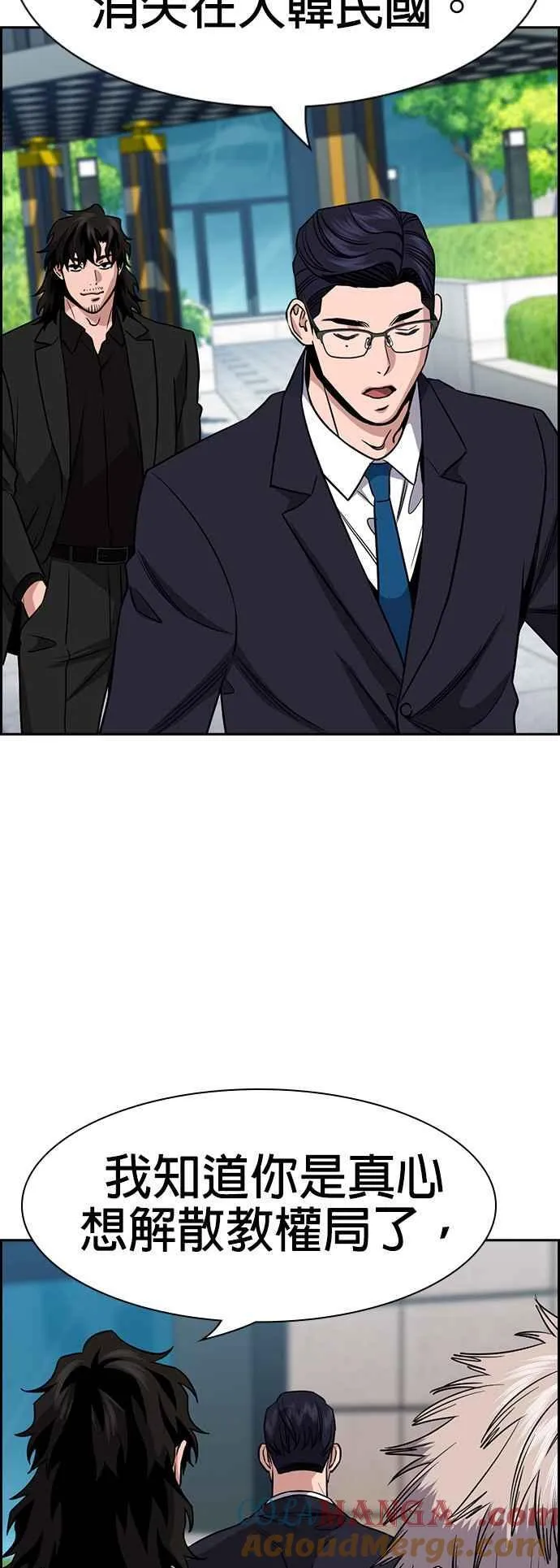 第155话 第37页