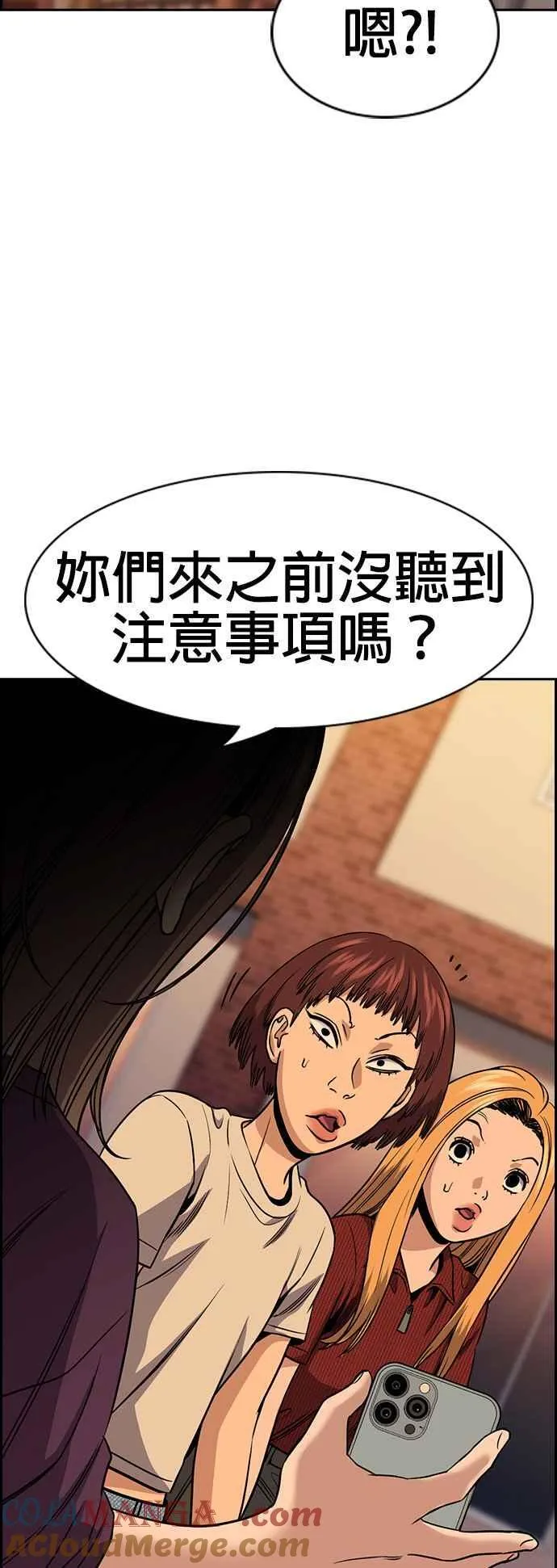 第155话 第46页