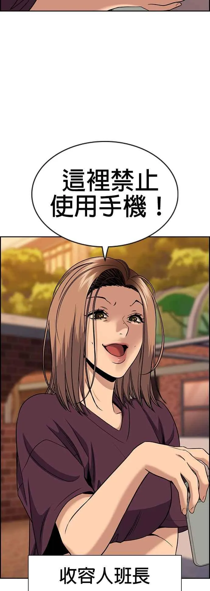 第155话 第47页