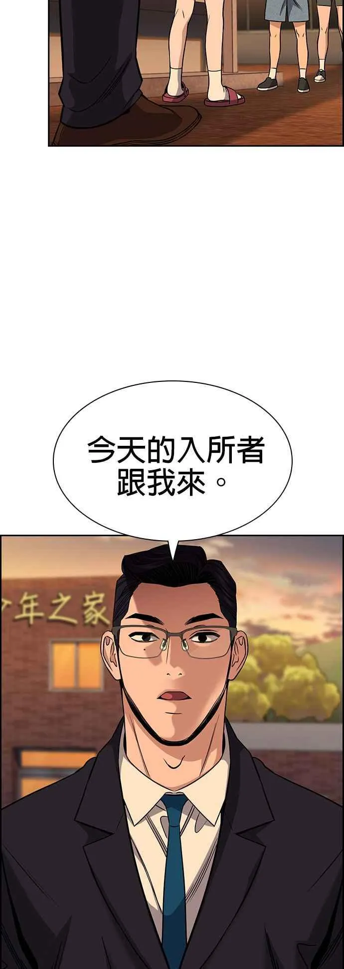 第155话 第50页
